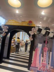 -奈尔宝·儿童乐园·亲子餐厅(前滩店)
