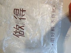-做得清补凉(上邦店)