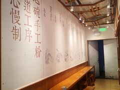 -小满手工粉(上海维璟广场店)