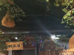 -味舵主重庆火锅(邓尉路店)
