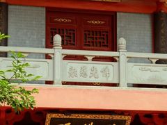 -飞霞风景名胜区