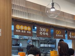 -王春春鸡汤饭(上海中海环宇城店)