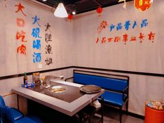 -刘炭长牛烧大块烤肉(盘锦大洼店)