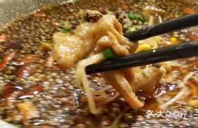 Sichuan-Style Water-Boiled Frog