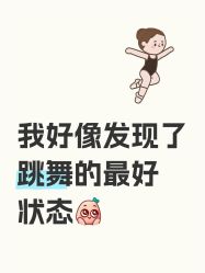 -CASTER舞蹈教室