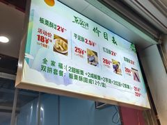 -栗酥饼(南长街店)