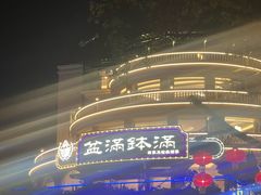 -盆满钵满·国家非遗传承(云台店)