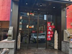 -宴小馆·小海鲜青岛菜(五四广场店)