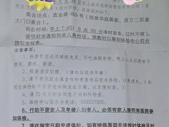 -名流健康体检中心·上海名宾门诊部