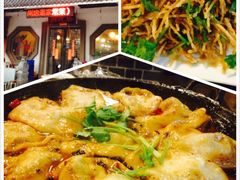 徐州老菜馆-徐州老菜馆(中枢街店)