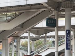 -桂林北站