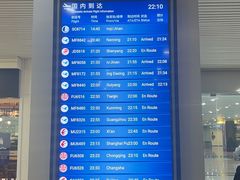 -福州长乐国际机场