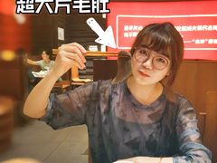 -巴奴毛肚火锅(悠唐购物中心店)