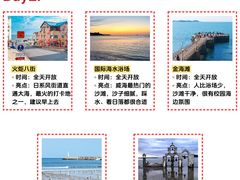 -幸福门