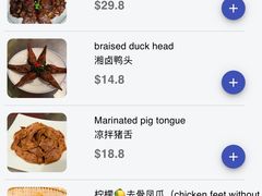 -湘遇湖南菜(city店)