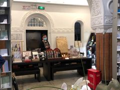 -思南书局·诗歌店