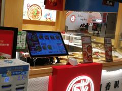 -盛香亭热卤(欢乐港湾店)