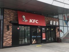 门面-肯德基(传媒广场店)