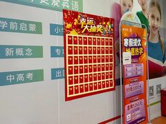 -昂立教育凯顿成长中心(嘉定南翔校区)