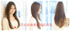 -和良形象