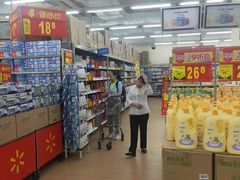 -沃尔玛购物广场(仓山万达店)