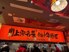 -王繁星面馆(西安熙地港店)