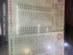 -义顺牛奶公司(庇利金街店)