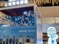 -中海环宇荟