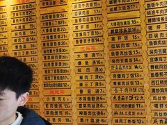 -老丰义(新市北路店)