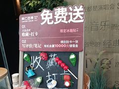 -同仁四季椰子鸡(无锡滨湖万象汇店)