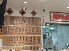 -老地方面馆(思南路店)