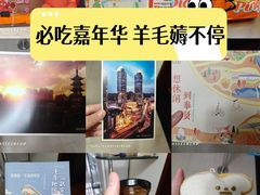 -美罗城