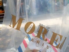 -老梦面包 CHEZMOREL(三源里店)