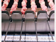 -很久以前羊肉串(中山公园店)