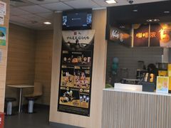 -麦当劳(乳山路店)