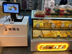 -广根糕点(中山西路店)
