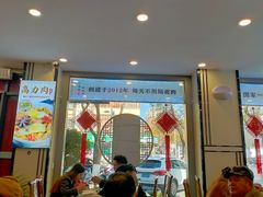 -蒲锦源烩饼(蒲城店)