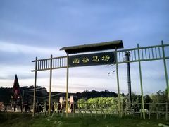 -函谷关历史文化旅游区