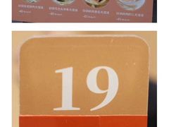 -老桐椿 · 上海大馄饨