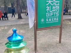 -天坛文创店