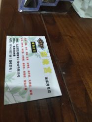 点击看大图 -痣缘宫