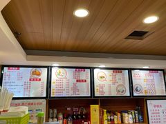 -田三卷馍(万达分店)