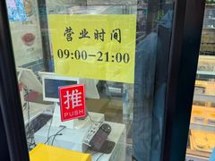 -奶酪魏(牛街总店)