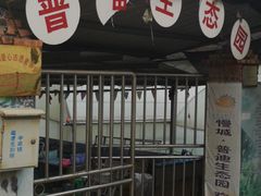 -普迪生态园