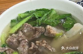 Tendon Noodles with Boneless Tendon