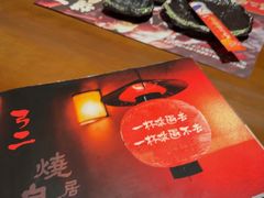 -弓二·烧鸟居酒屋(财富购物中心店)