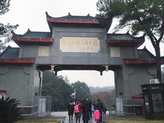 -韶山毛泽东图书馆