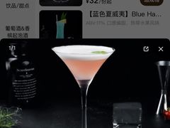 -埠口精酿夜景餐酒吧· BREWPORT BISTRO(长嘉汇重庆之眼店)