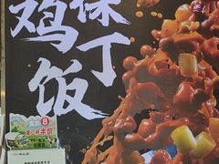 -和合谷(百荣店)