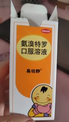 -天津市儿童医院(北辰龙岩院区)